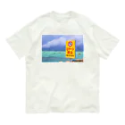 仮想世界メタバース、カジノ、暗号資産の日常のＵターン禁止 Organic Cotton T-Shirt