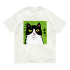 しろたんとふにゃり家の食卓の虚無ねこ オーガニックコットンTシャツ