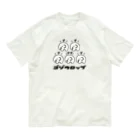 ぷにおもちSHOPのゴゾウロップ オーガニックコットンTシャツ