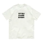 Enjoy!のお疲れ様 Organic Cotton T-Shirt