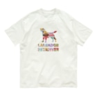 onehappinessのラブラドールレトリバー　マカロン Organic Cotton T-Shirt