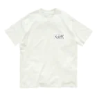 z_o_n_uの大自然(vol16) オーガニックコットンTシャツ