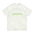 はっさくまの日用品のはっさくまの日常 Organic Cotton T-Shirt