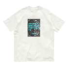 ヨネケン敏腕秘書の店のイシダ記念日　 Organic Cotton T-Shirt