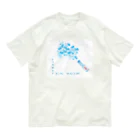 からふるなそらのシュクダイ？ナニソレ　オイシイノ！？ Organic Cotton T-Shirt