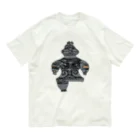 724の土偶に遭遇 Organic Cotton T-Shirt