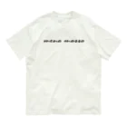 カオリのゴチャゴチャ部の【音楽用語】meno mosso Organic Cotton T-Shirt
