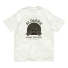 はやしりえのアルダブラゾウガメさん Organic Cotton T-Shirt