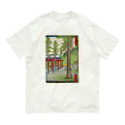 旨味教授といちごもちぷりんの東京名所四十八景　王子稲荷内白狐乃社 Organic Cotton T-Shirt