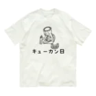 瑠璃色ガレージのキューカン日（モノクロ）淡色用 オーガニックコットンTシャツ