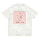 河野裕衣バレエスタジオの河野裕衣バレエスタジオアイテム Organic Cotton T-Shirt