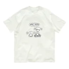 エリアシ刈り上げタイショップのMEISOU Organic Cotton T-Shirt