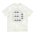 duckzの静岡県（シズオカのシ） Organic Cotton T-Shirt