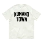 JIMOTOE Wear Local Japanの熊野町 KUMANO TOWN オーガニックコットンTシャツ