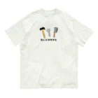 コペイ🍊アウトドアWebクリエイター@高知の大工の血筋（だいくのちすじ） Organic Cotton T-Shirt