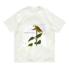 no w hereの流れのままに オーガニックコットンTシャツ