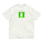 イワシペンのパキポディウムグラキリス(シルエット) Organic Cotton T-Shirt