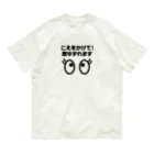 ChocolaⓉの席ゆずれます Organic Cotton T-Shirt