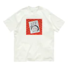 開運ことはのえびす顔かよちゃん(赤) Organic Cotton T-Shirt