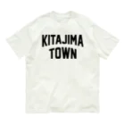 JIMOTOE Wear Local Japanの北島町 KITAJIMA TOWN Organic Cotton T-Shirt