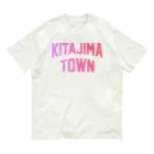 JIMOTOE Wear Local Japanの北島町 KITAJIMA TOWN オーガニックコットンTシャツ