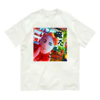 マリーゴールドの俺　たまご Organic Cotton T-Shirt