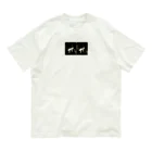 𝘙𝘺𝘰𝘬𝘰の振り向き Organic Cotton T-Shirt