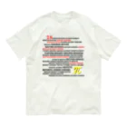 ねっこの円周率は突然に～パイと一緒～ Organic Cotton T-Shirt