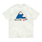 レアレアコクアのキャンプ　だ　ほい!　シリーズ　(富士山) オーガニックコットンTシャツ