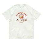 chicodeza by suzuriのラーメン好きに Organic Cotton T-Shirt