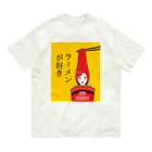 ネオイラスト✨のラーメンが好き（ホット） Organic Cotton T-Shirt