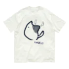 風の絵本のねこ天　しゅぱっ！ オーガニックコットンTシャツ