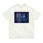 海賊猫 cocoの『星めぐりの歌』宮沢賢治・作 Organic Cotton T-Shirt