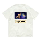 もふちゃんのUtyuねこ オーガニックコットンTシャツ