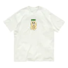 キモかわのお店の体育座りねこ オーガニックコットンTシャツ