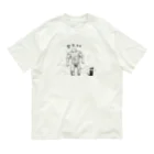 イエネコの野良猫と家猫 Organic Cotton T-Shirt