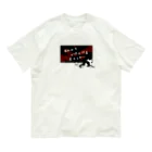 おもしろＴシャツ屋(:◎)≡のおかわりいただけるだろうか… Organic Cotton T-Shirt