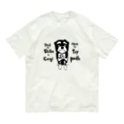 旅人カレーの看板犬らも Organic Cotton T-Shirt