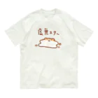 すやはむハウスの虚無スター② オーガニックコットンTシャツ