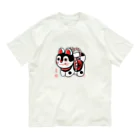 SUNSET STUDIOの縁起物　犬張子 Organic Cotton T-Shirt