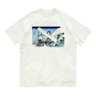 寿めでたや(ukiyoe)の葛飾北斎_冨嶽三十六景　遠江山中 Organic Cotton T-Shirt