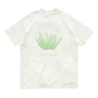 Yuzurium -ユズリウム- 苔テラリウムのネズミノオゴケ【苔グッズ】 Organic Cotton T-Shirt