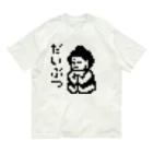 LalaHangeulのだいぶつくん Organic Cotton T-Shirt