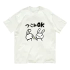 幸うさ.comのつっこみＯＫ Organic Cotton T-Shirt