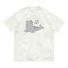 手書き家の来世もほ乳類がいいアザラシ Organic Cotton T-Shirt