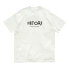 文字でもじもじ 文字ＴシャツのHITORI オーガニックコットンTシャツ