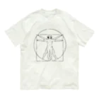 山形屋米店の『ウィトルウィウス的人体図』（ウィトルウィウスてきじんたいず) Organic Cotton T-Shirt