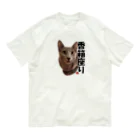 アトリエGINのロシアンブルー銀　猫の香箱座り Tシャツ オーガニックコットンTシャツ