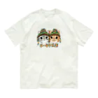 ICE BEANSのチータラ兄弟 Organic Cotton T-Shirt