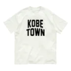 JIMOTOE Wear Local Japanの神戸町 GODO TOWN オーガニックコットンTシャツ